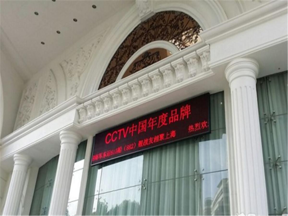 Vienna International Hotel Shanghai Train Station Экстерьер фото